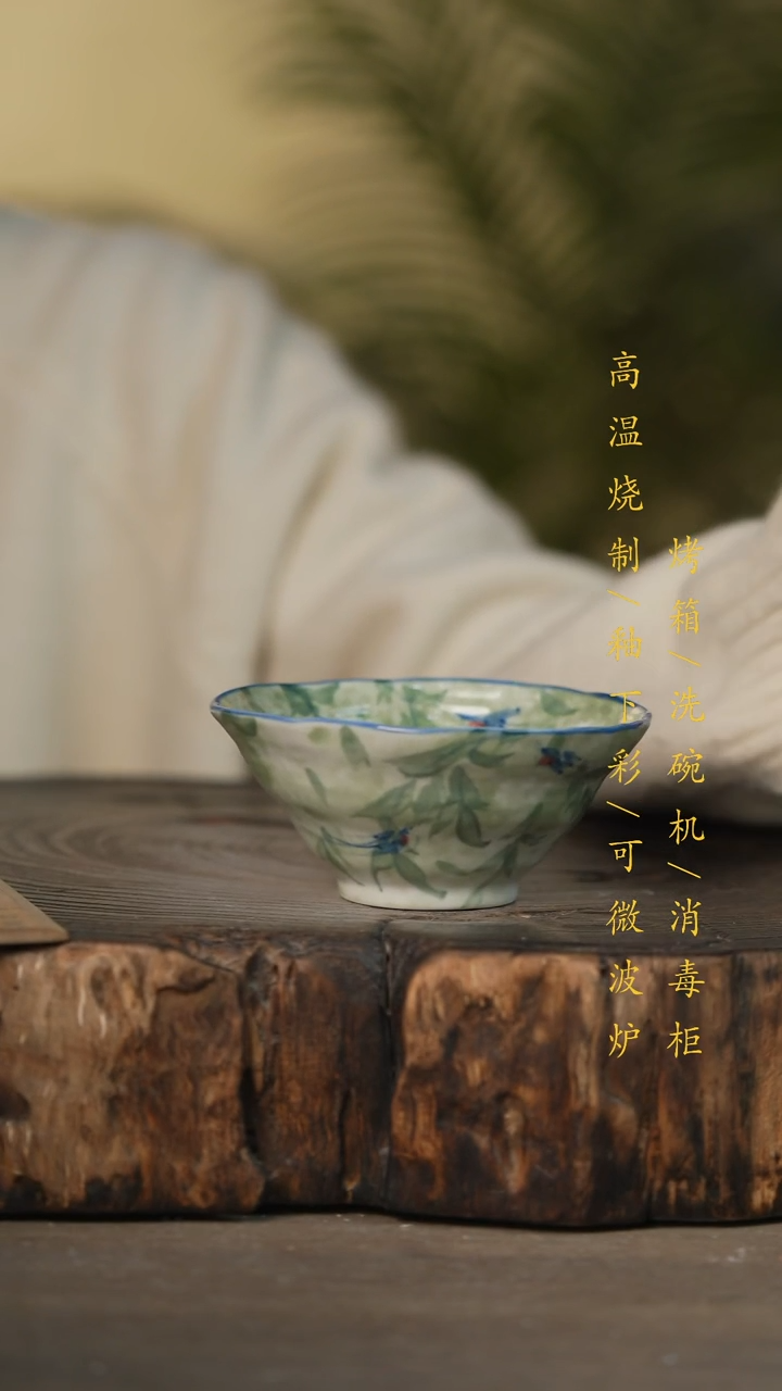 瓷片景德镇高温釉下彩可微波烤箱洗碗机