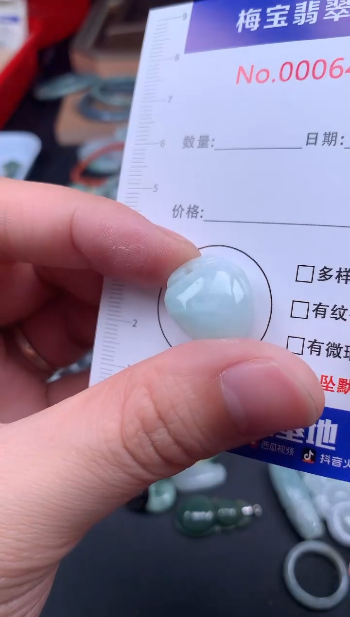 颈饰未镶嵌翡翠早5.2