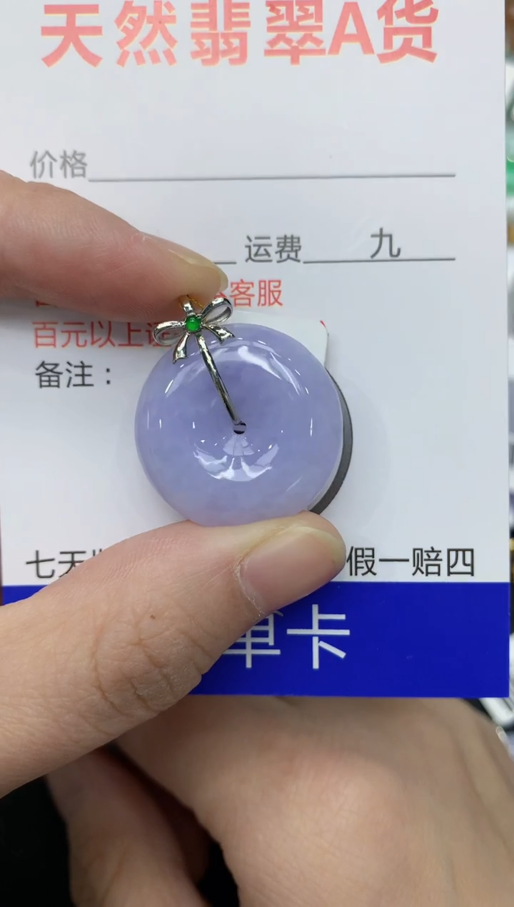 【闪购商品】翡翠颈饰18K金镶嵌11111111111