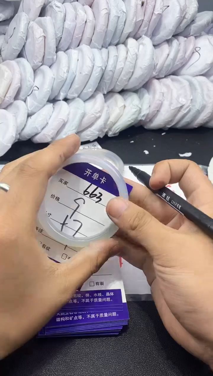 玛瑙/玉髓手镯未镶嵌663