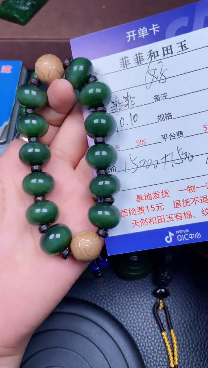 未镶嵌和田玉挂件好**笑F1186