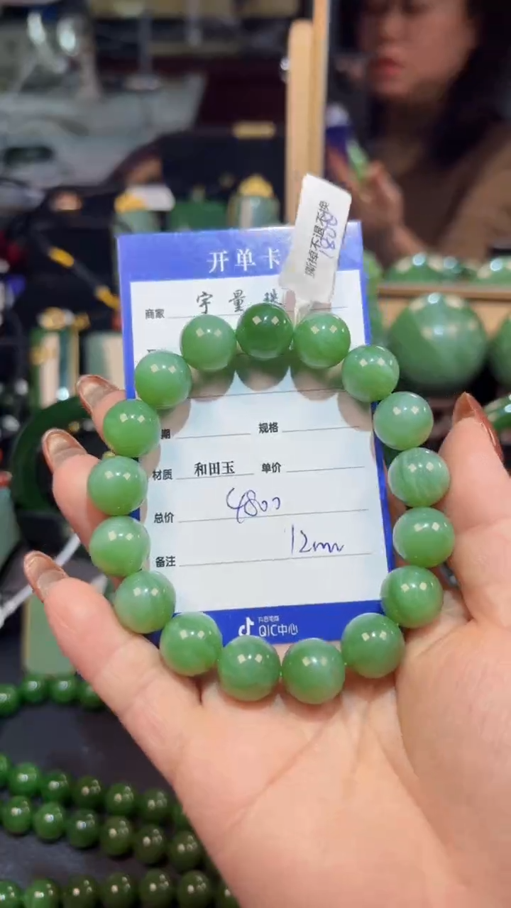 【闪购商品】和田玉（碧玉）手串未镶嵌1