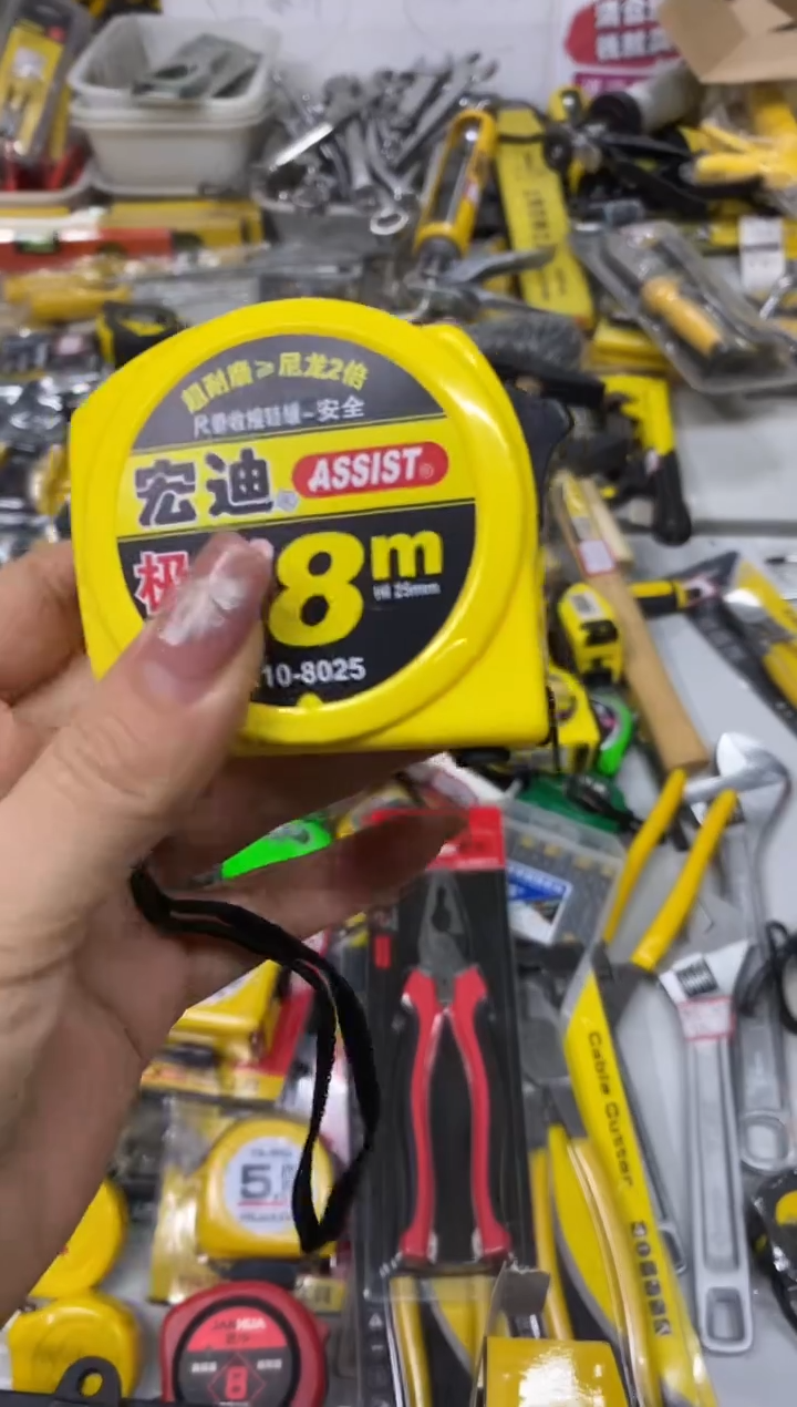 宏迪8米  送美工刀+刀片  特价