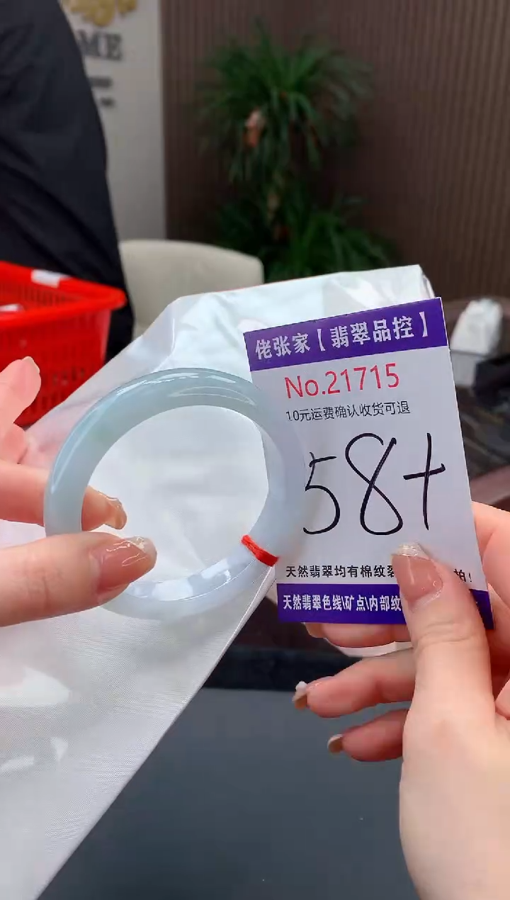 【闪购商品】翡翠手镯未镶嵌天然缅甸A货翡翠