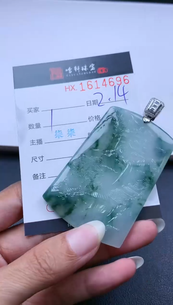 【闪购商品】翡翠挂件未镶嵌哈轩 挂件1