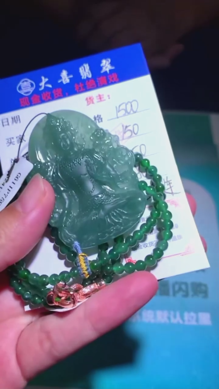 未镶嵌定制翡翠p-毛货不退不换-多样性发货