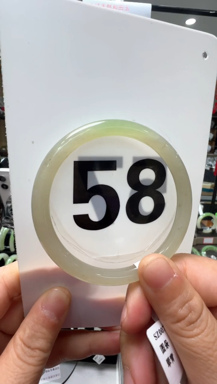 【闪购商品】和田玉手镯未镶嵌58圈口冰翠青手镯