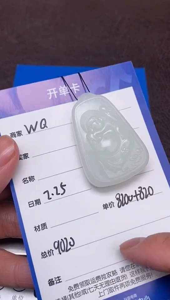 【闪购商品】和田玉2.25WQ多样性拍一发一未镶嵌125