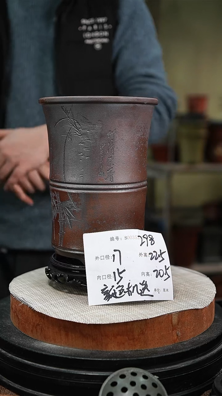 【闪购商品】紫砂花盆紫砂花盆298+s