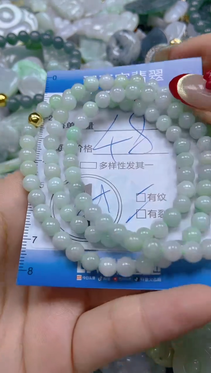 【闪购商品】翡翠颈饰未镶嵌闪购0074341