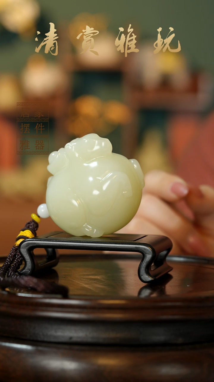 玉《飞马元宝》摆件