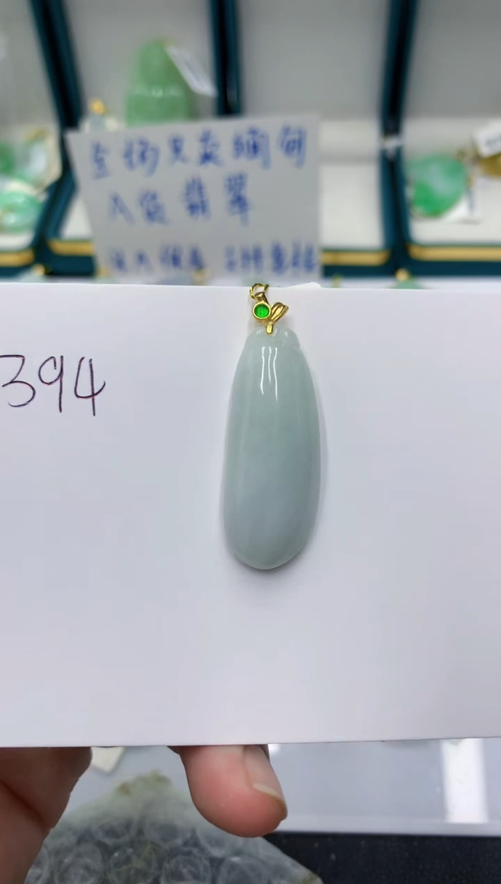 颈饰未镶嵌翡翠1