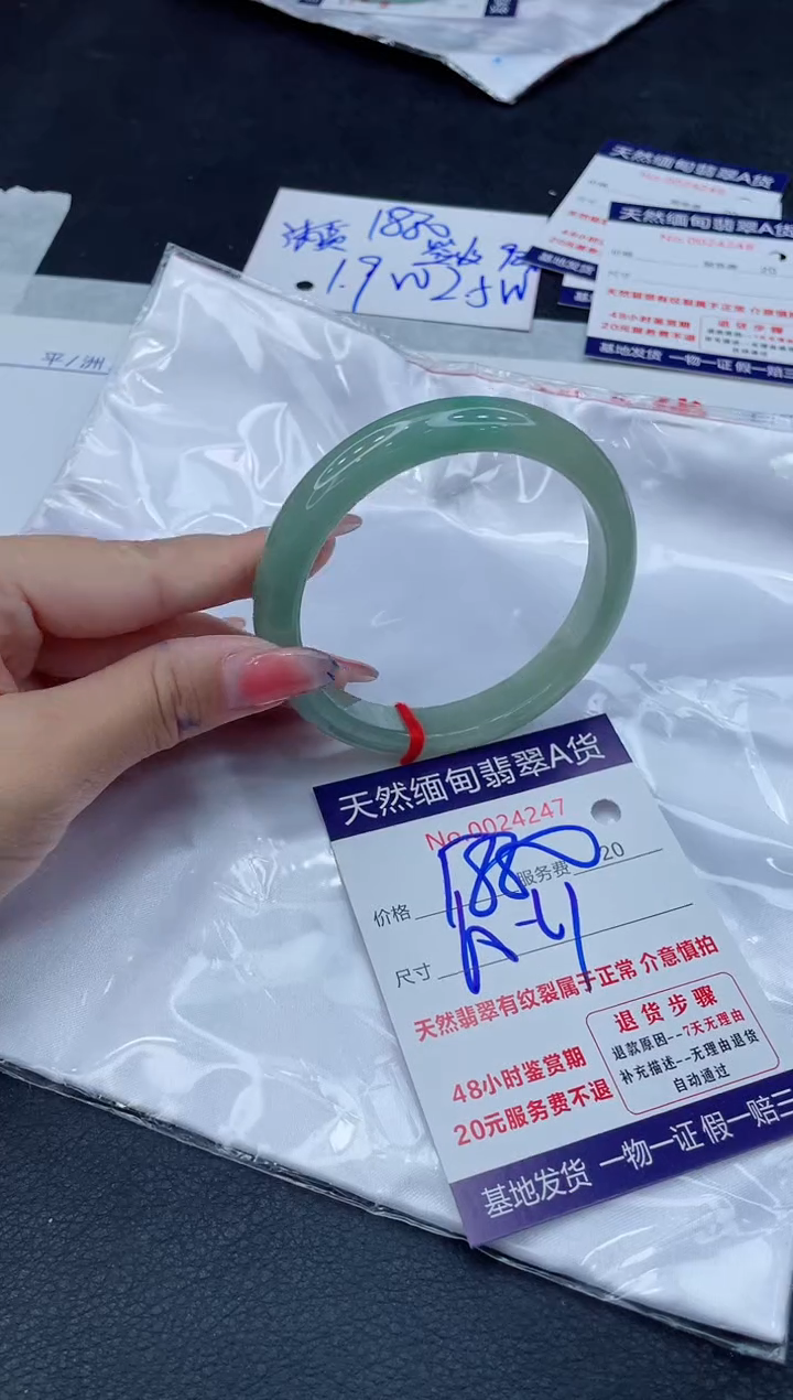 翡翠手镯未镶嵌11111111