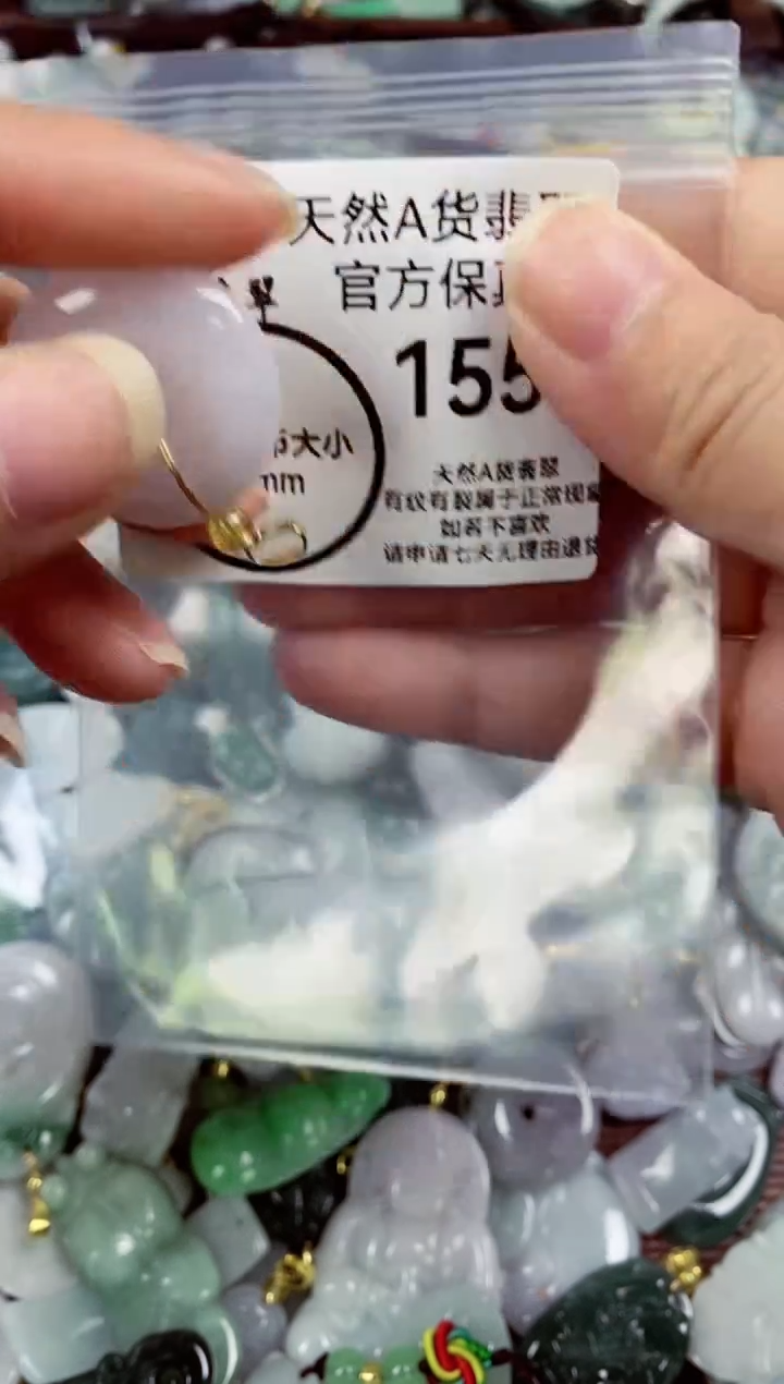 【闪购商品】翡翠颈饰未镶嵌天然A货翡翠1554