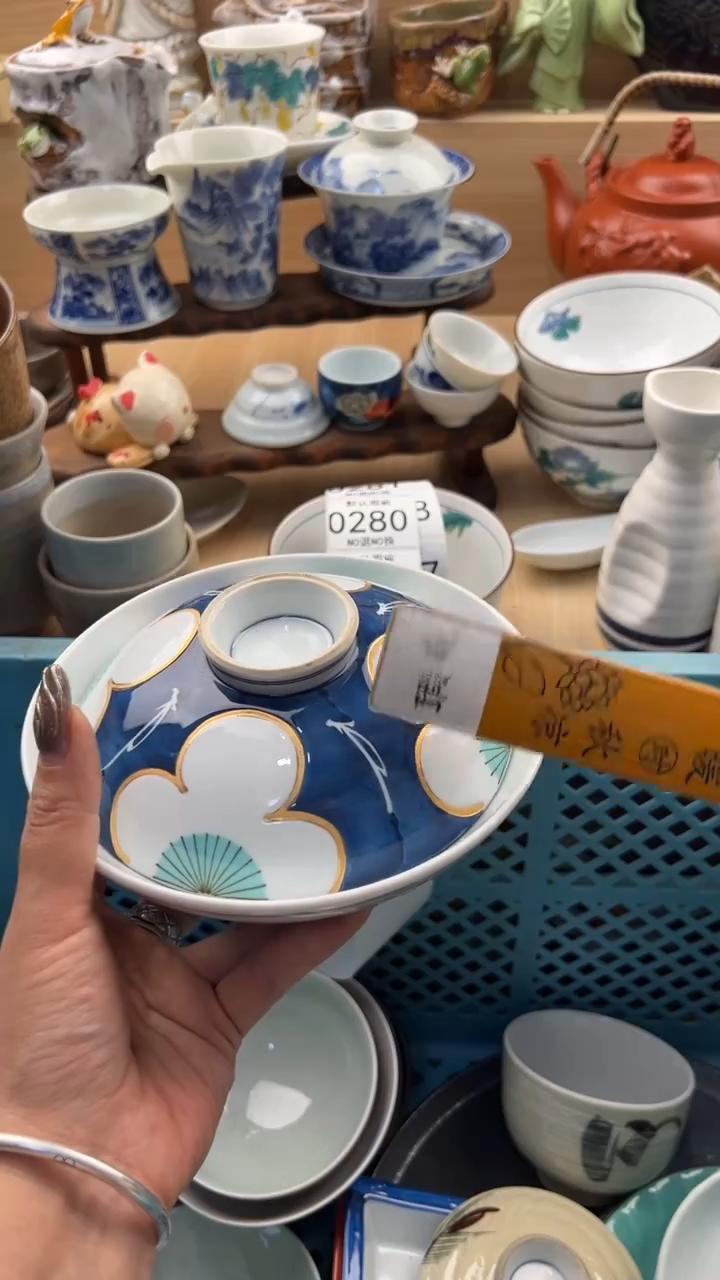 278默认微瑕，满20元包邮