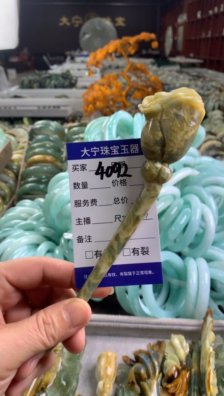 蛇纹石玉未镶嵌发簪4092