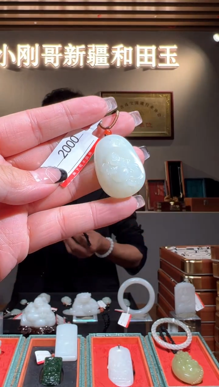 颈饰未镶嵌和田玉1