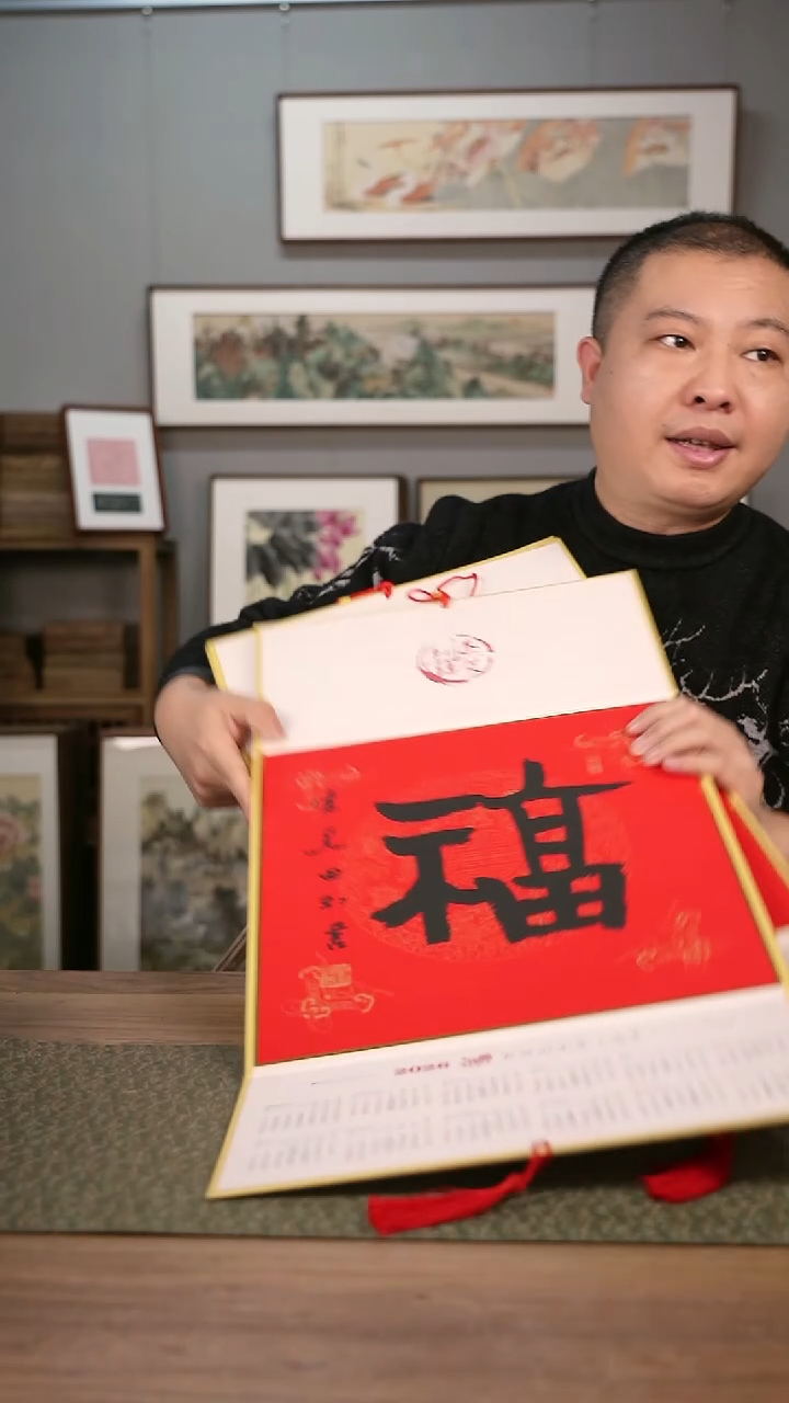 书法木板印刷五个一套-木板印刷五个一套