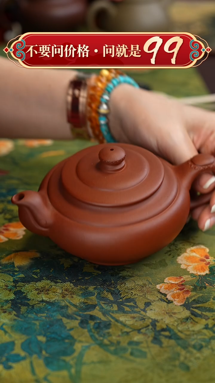 【闪购商品】紫砂茶壶宜兴紫砂