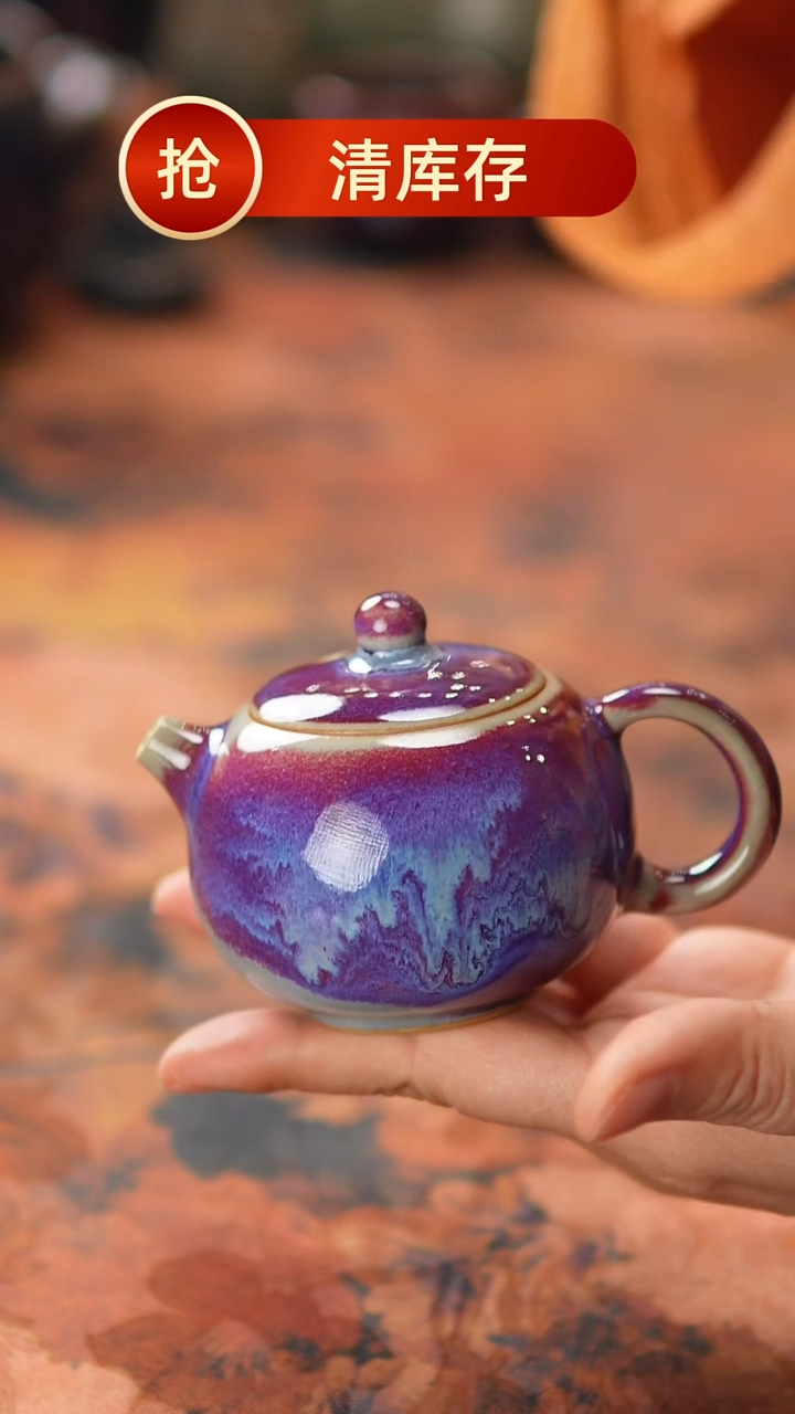 【闪购商品】瓷片802二月八号 不带礼盒