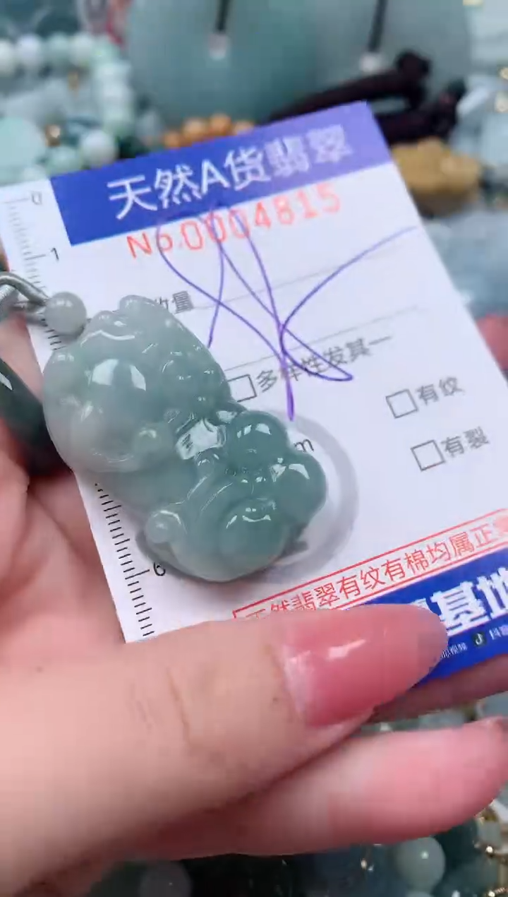 【闪购商品】翡翠颈饰未镶嵌00004815