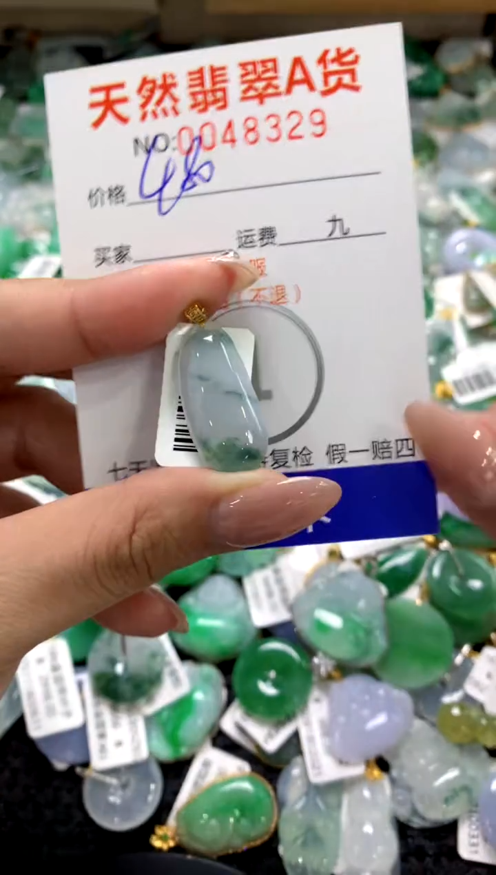 颈饰18K金镶嵌翡翠1111111111111111