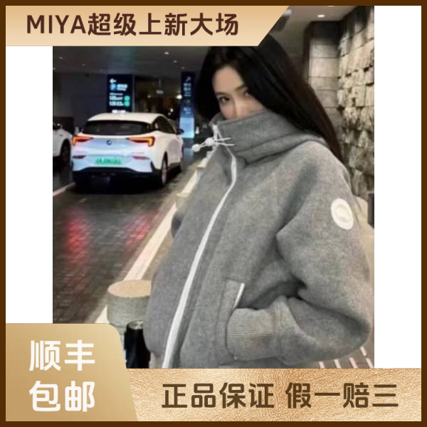 妃鱼/加拿大鹅/丝缎、羊毛、亮片/外套/95新/M2/19