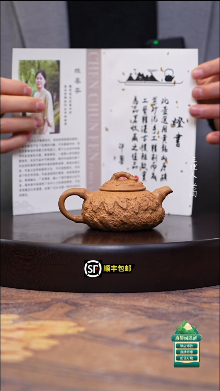 茶壶紫砂老段泥竹节供春160cc