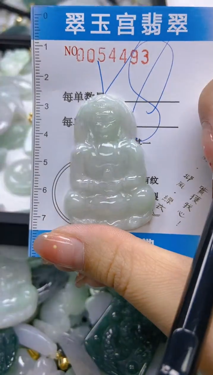 【闪购商品】翡翠未镶嵌颈饰闪购0054493