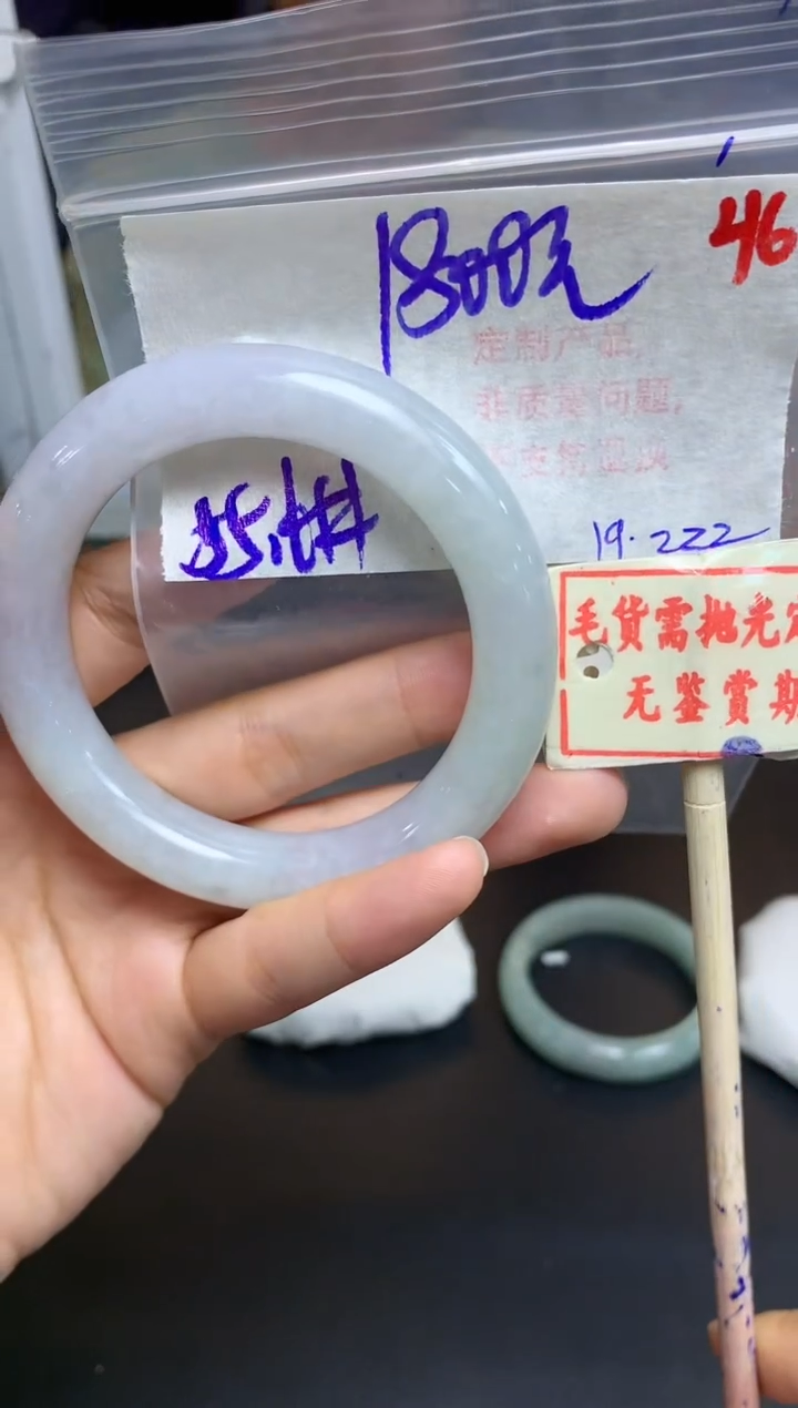 【闪购商品】定制翡翠未镶嵌46毛货需精细抛光多样性发1+1800元