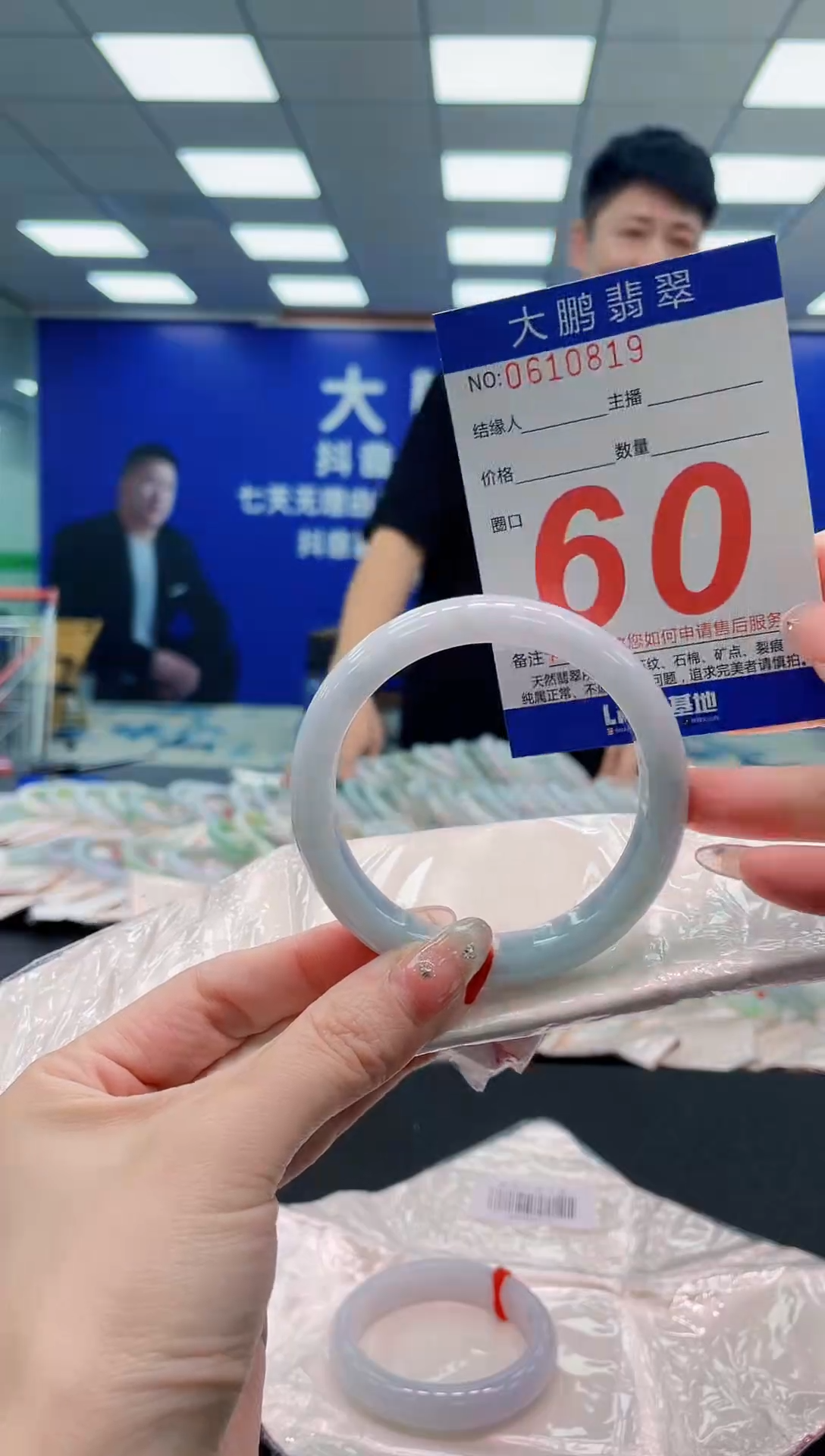 翡翠手镯未镶嵌AAAAAAAAAAAAAAAAAA