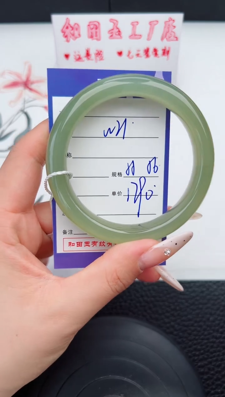 【闪购商品】和田玉手镯未镶嵌21钰涧微色差T4