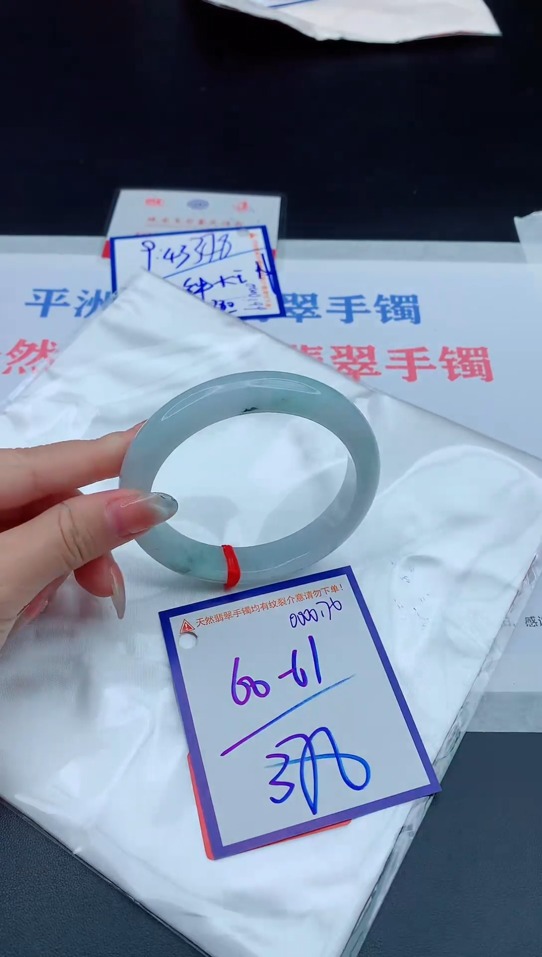 未镶嵌手镯翡翠11111111