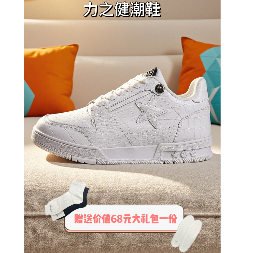 星星鞋白色板鞋时尚国潮经典百搭低帮休闲鞋情侣款透气舒适潮牌鞋