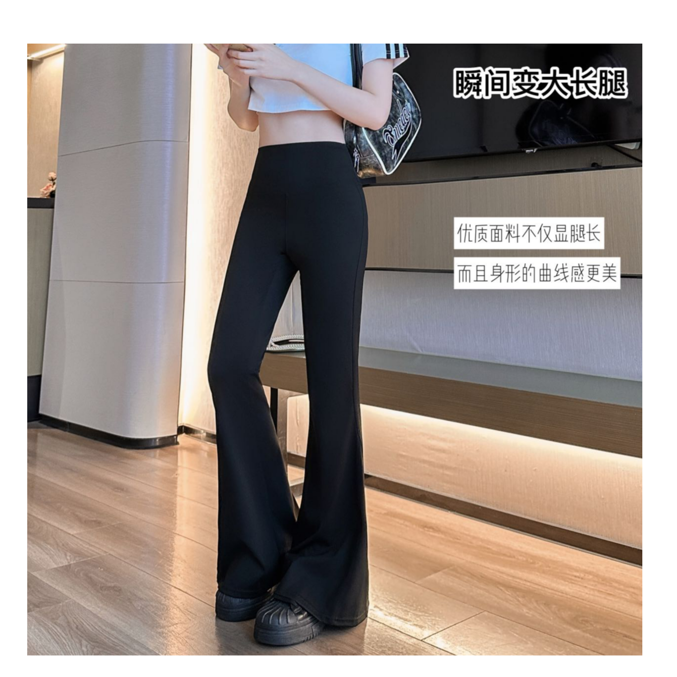 玲玲服饰·【661#】夏季薄款芭比喇叭裤