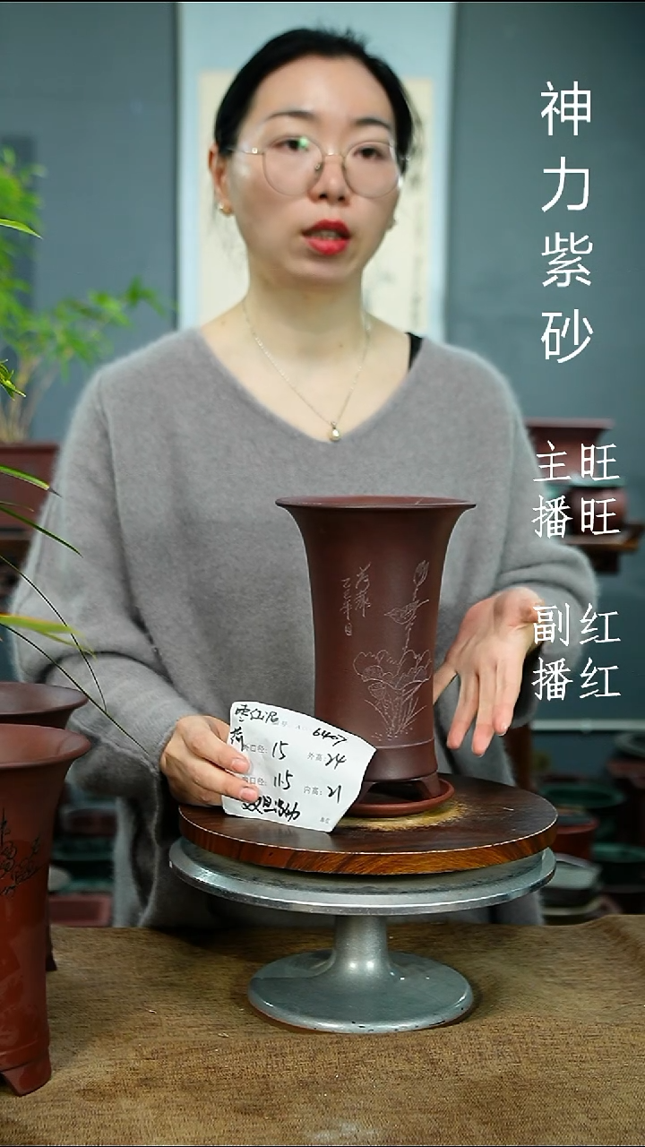 紫砂花盆6407+Z 紫砂花盆紫砂