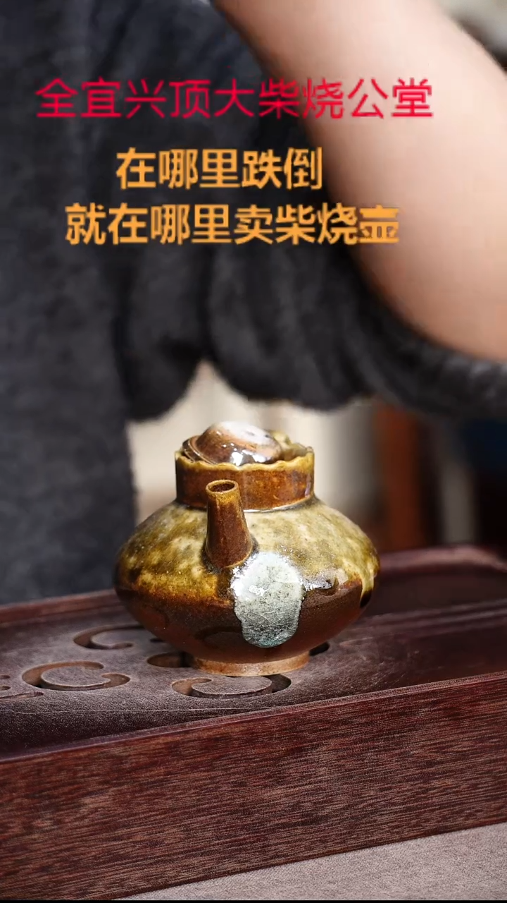 茶壶紫砂宜兴紫砂壶