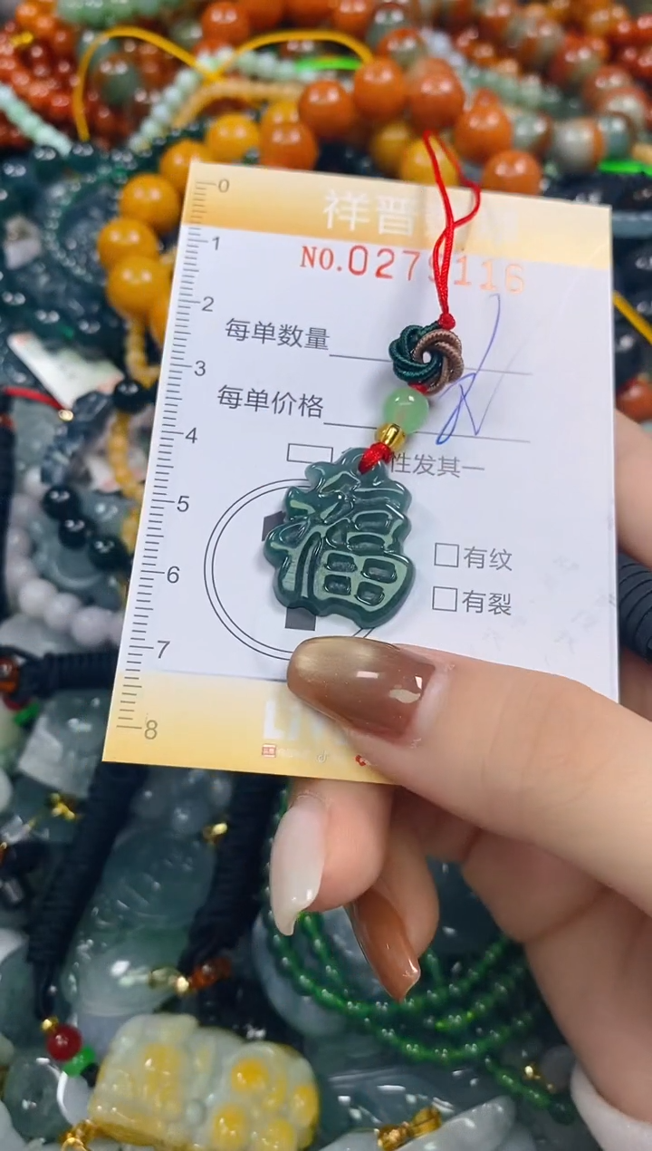 颈饰未镶嵌翡翠闪购0279116