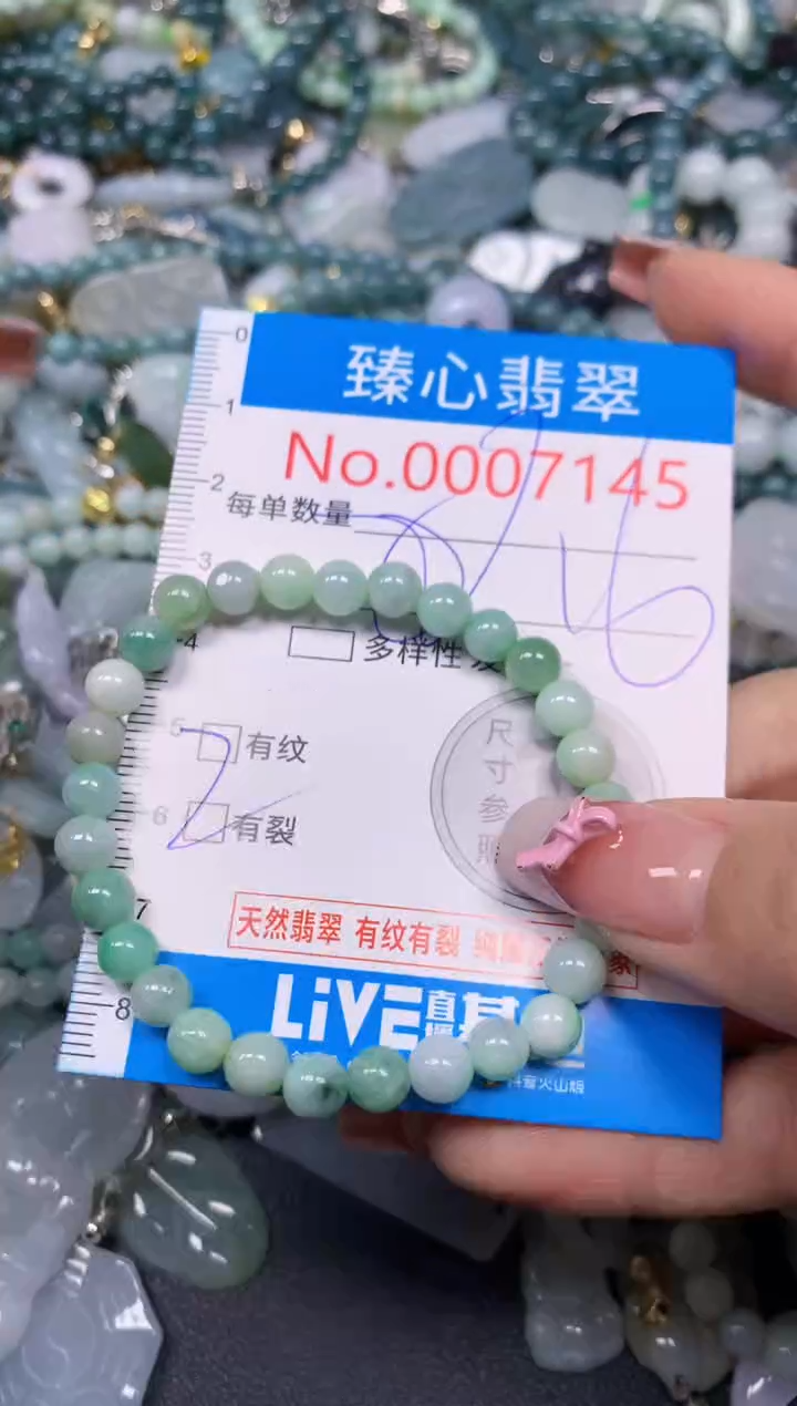 【闪购商品】翡翠颈饰未镶嵌含绳0007145