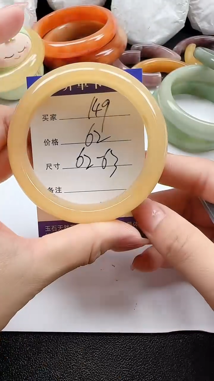 石英质玉手镯未镶嵌149+6263
