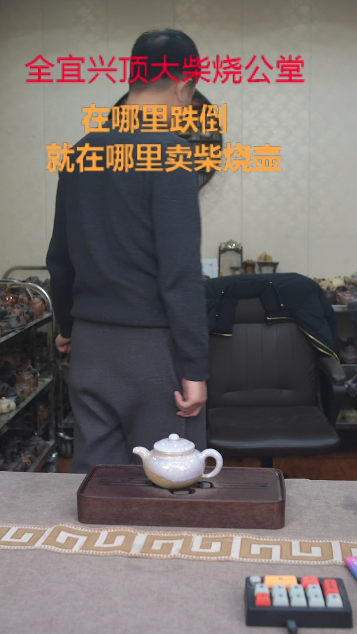 茶壶紫砂宜兴紫砂壶