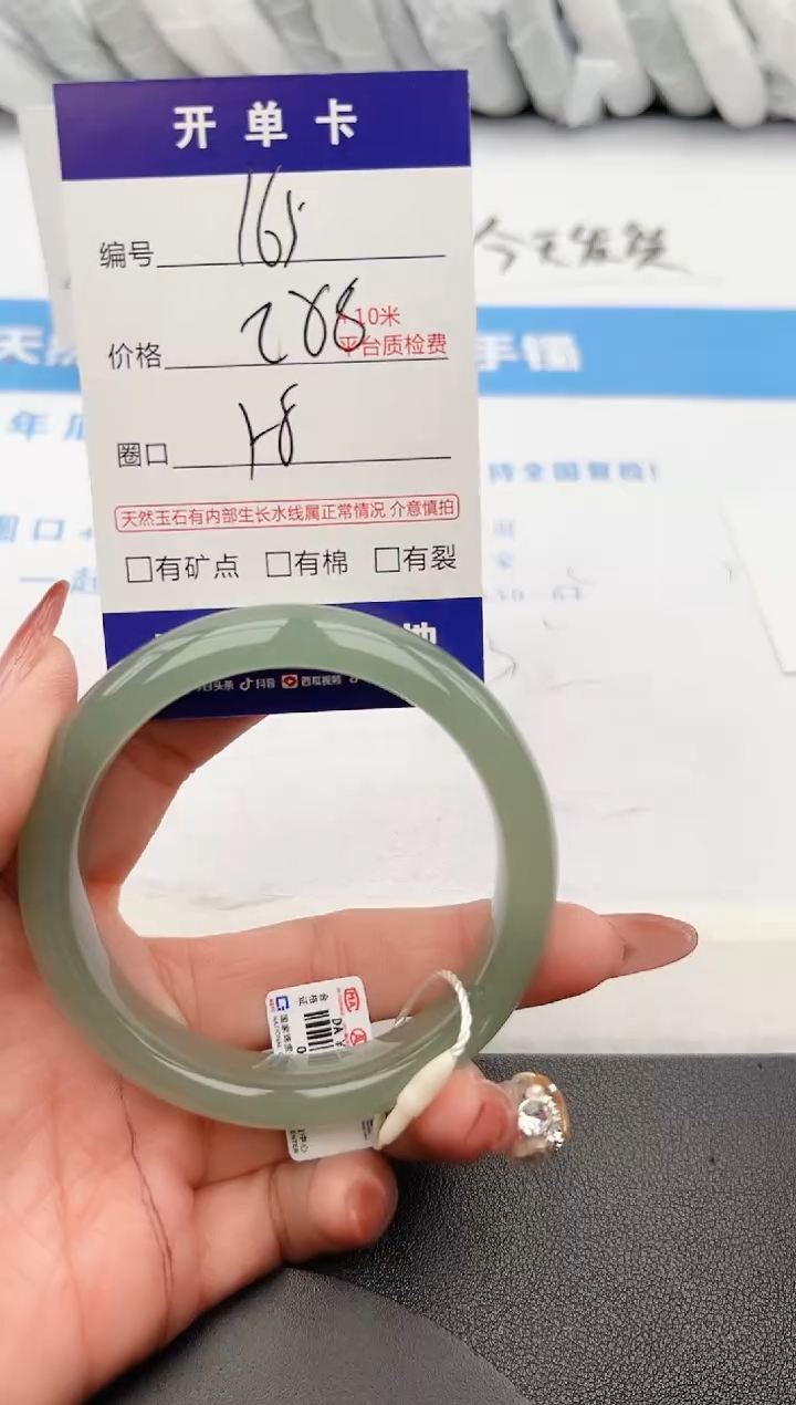 【闪购商品】石英质玉手镯未镶嵌z165-DA58