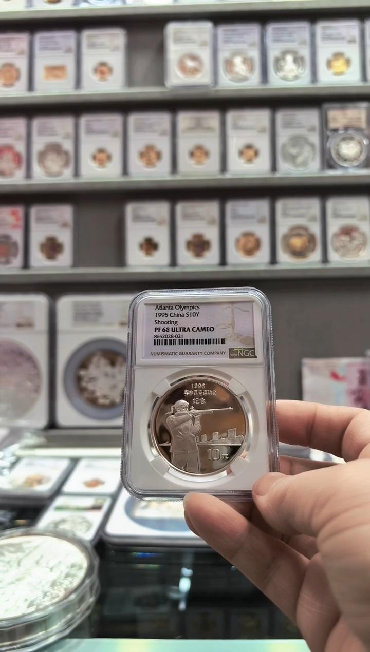 纯银菩**眉1995年奥运银币 NGC68 成色925