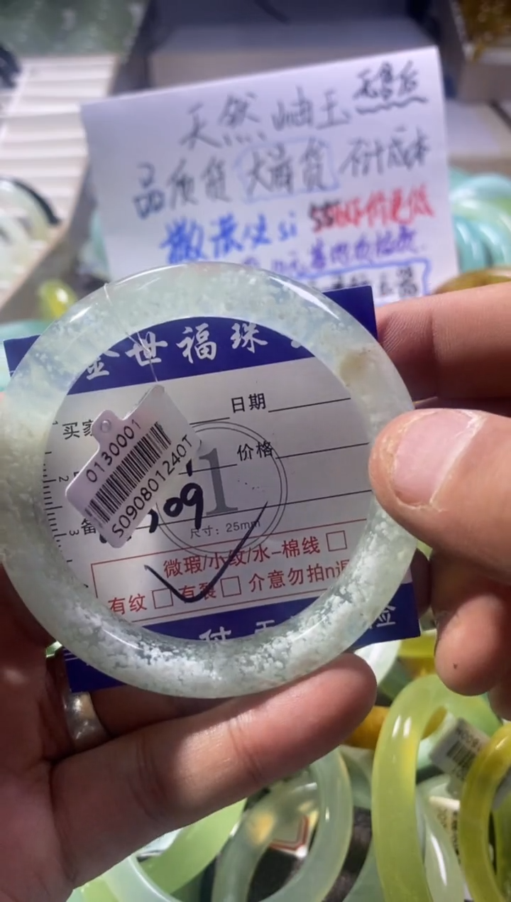 未镶嵌蛇纹石玉手镯1