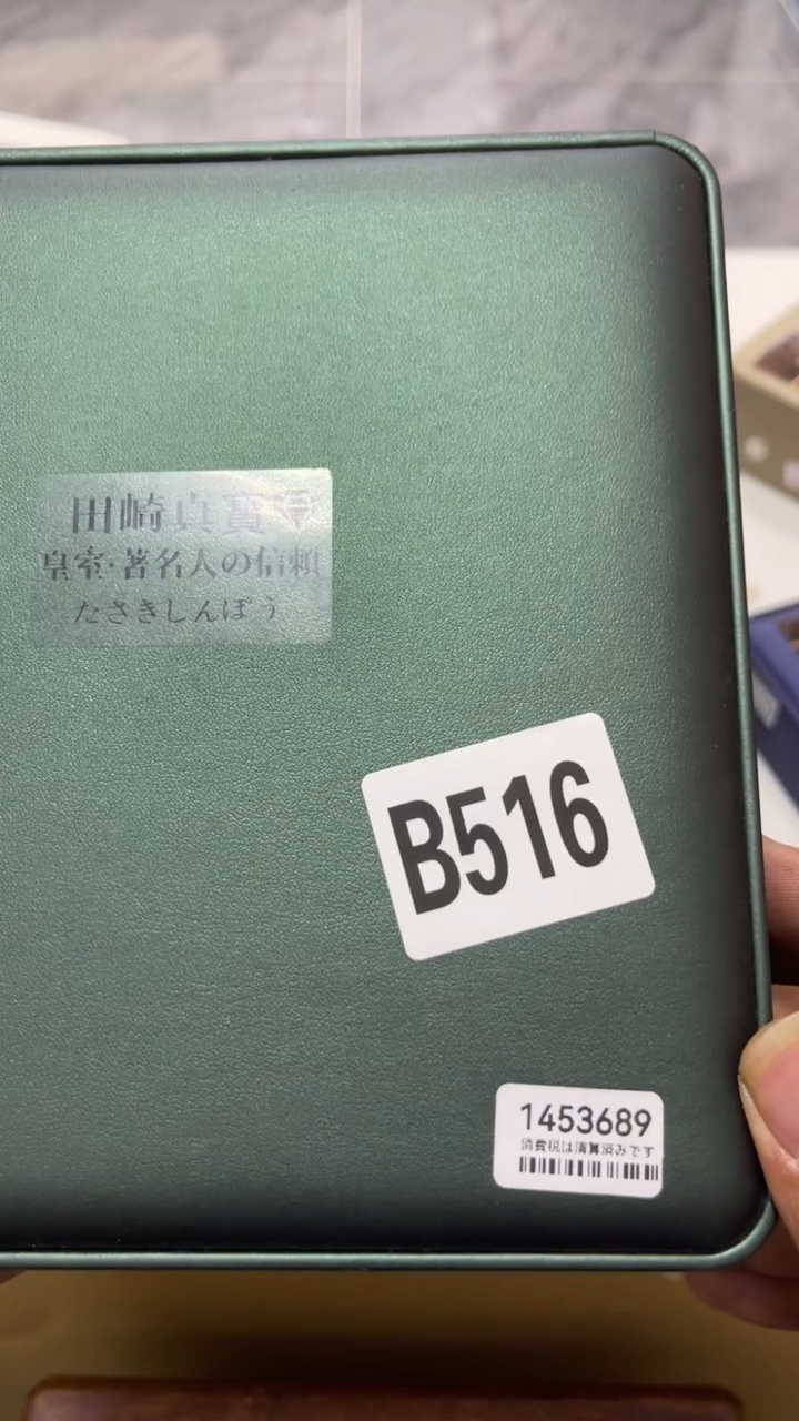 野*瓷器   瓷器   瓷器516