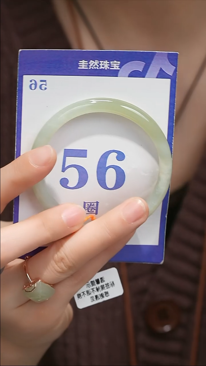 未镶嵌手镯和田玉058