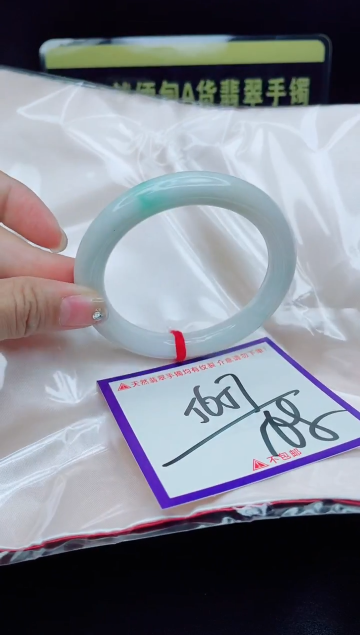 未镶嵌手镯翡翠我