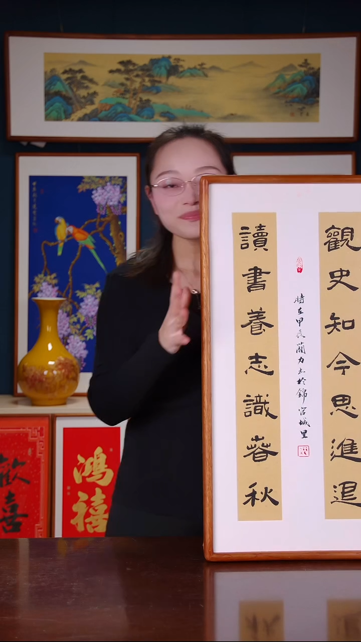 【闪购商品】书法R-书法作品 读书养志识春秋 36*69