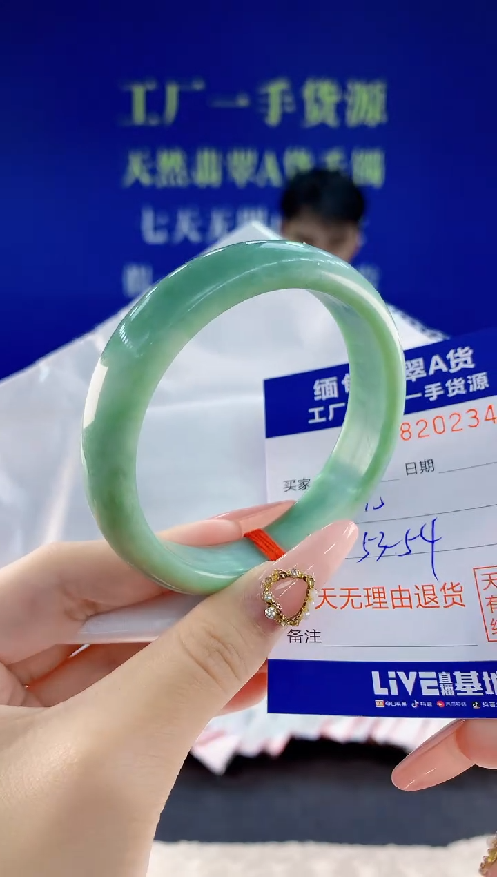 未镶嵌手镯翡翠34