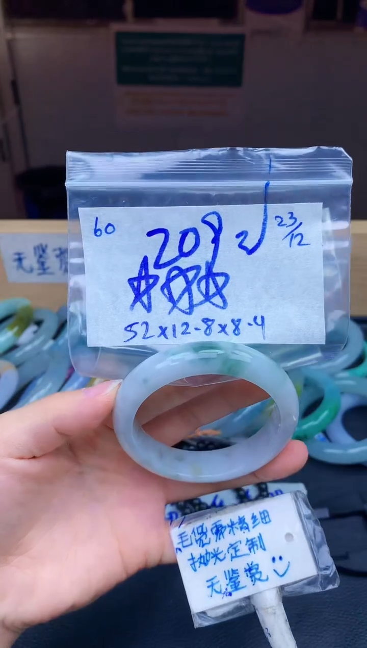 未镶嵌定制翡翠60毛货需精细抛光手镯拍一发一